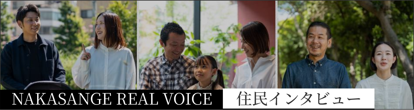 住民インタビュー